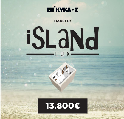 hotel_paketa_islandLux